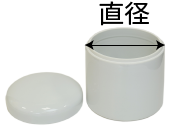 お骨壺の直径