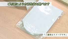 パッケージの様子