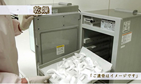 乾燥の様子