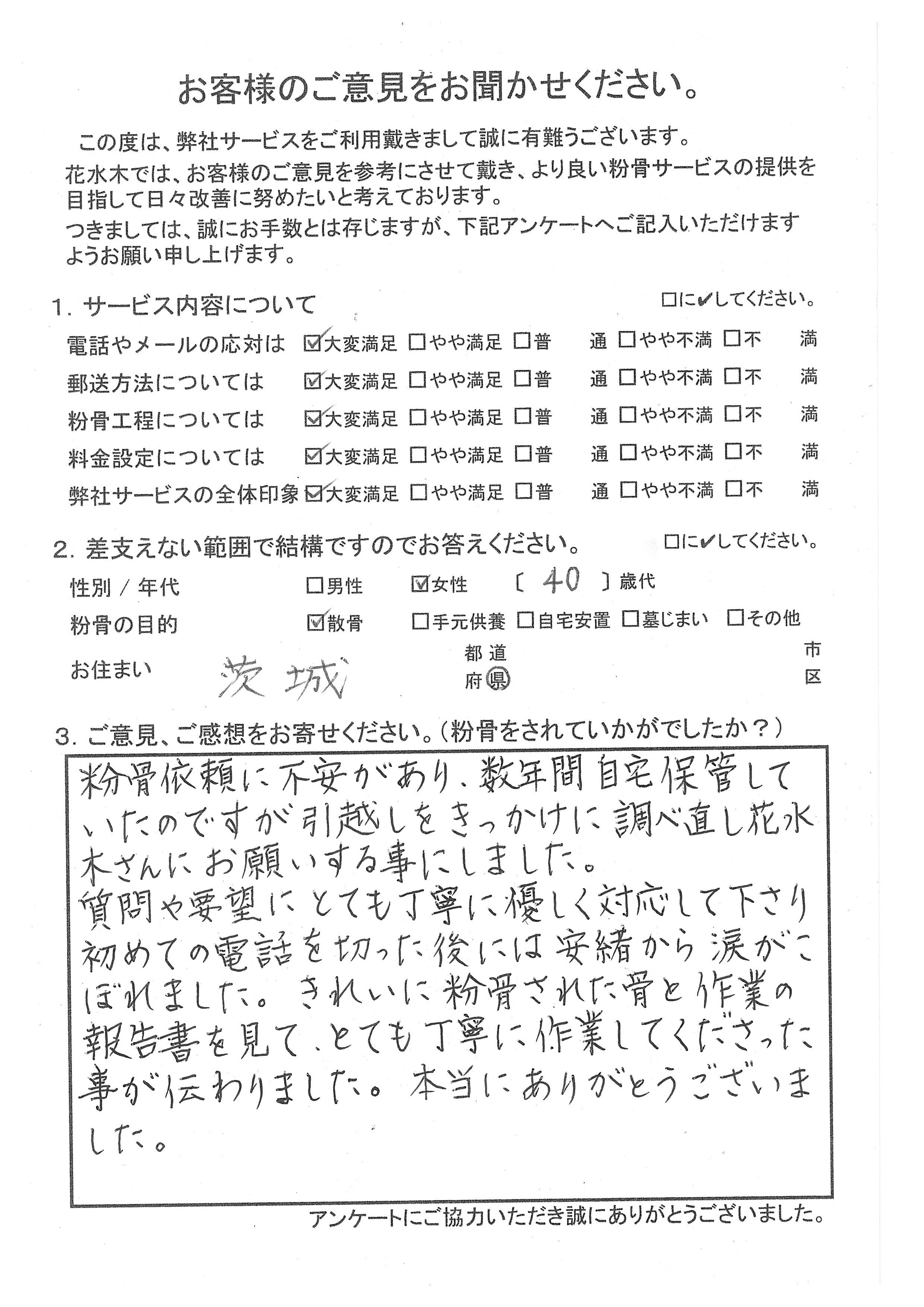 数年間自宅保管していたのですが引越し
