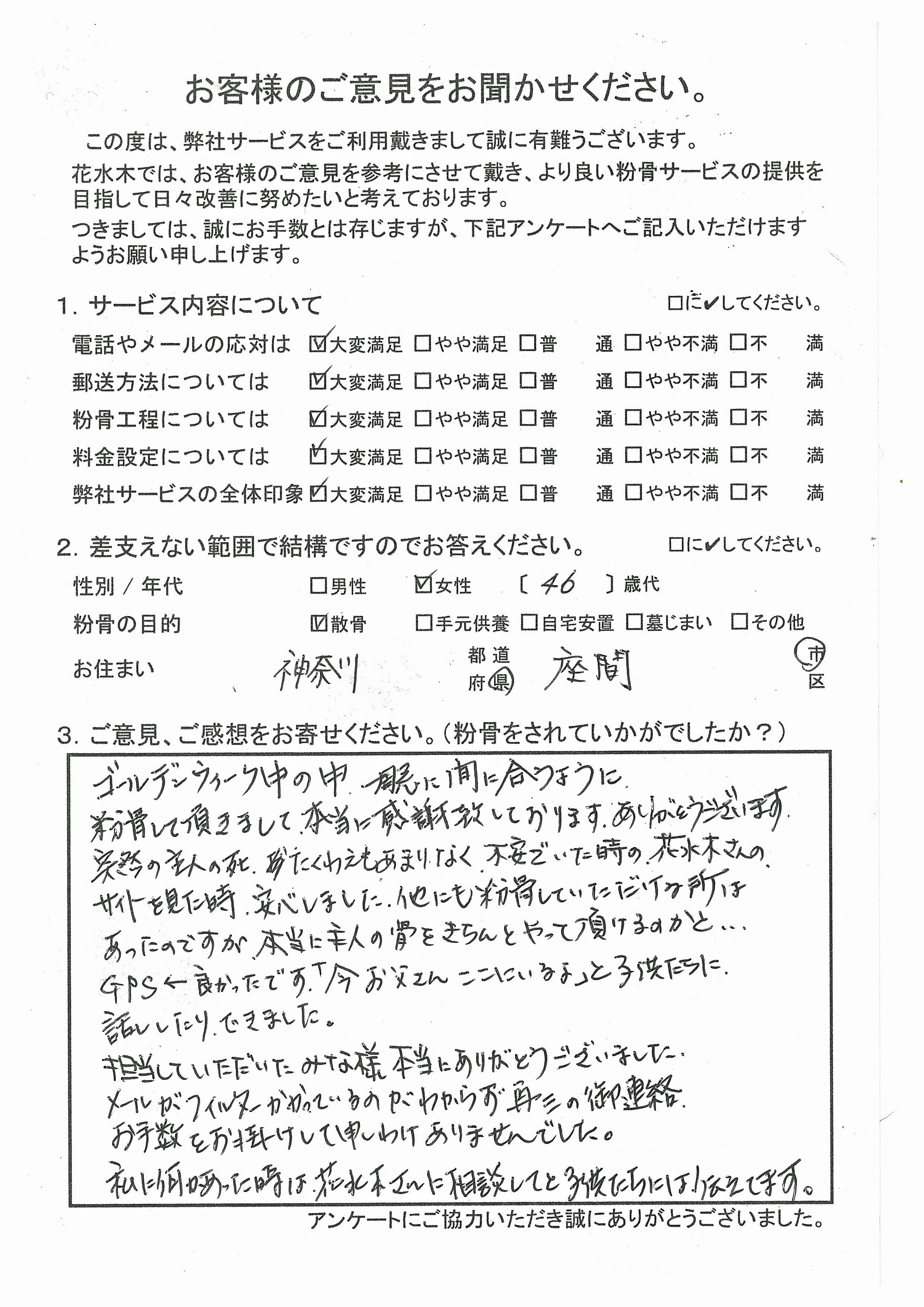 突然の主人の死たくわえもあまりなく