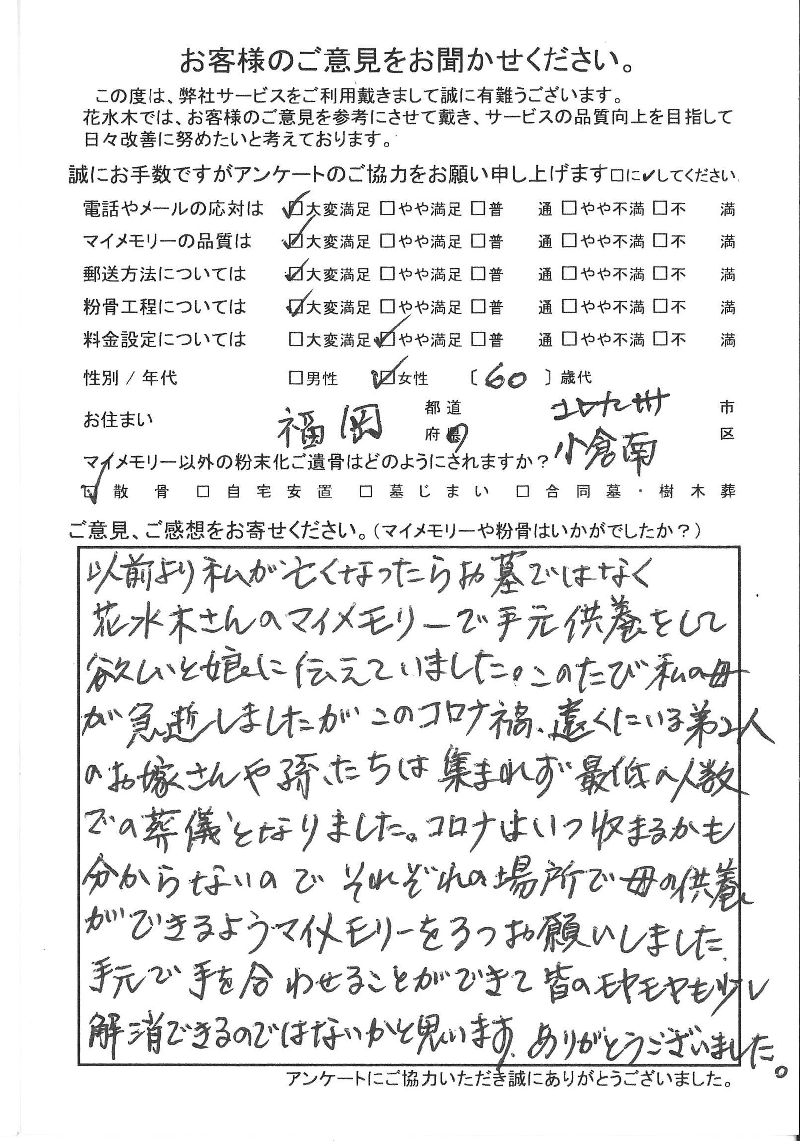 手元で手を合わせることができて