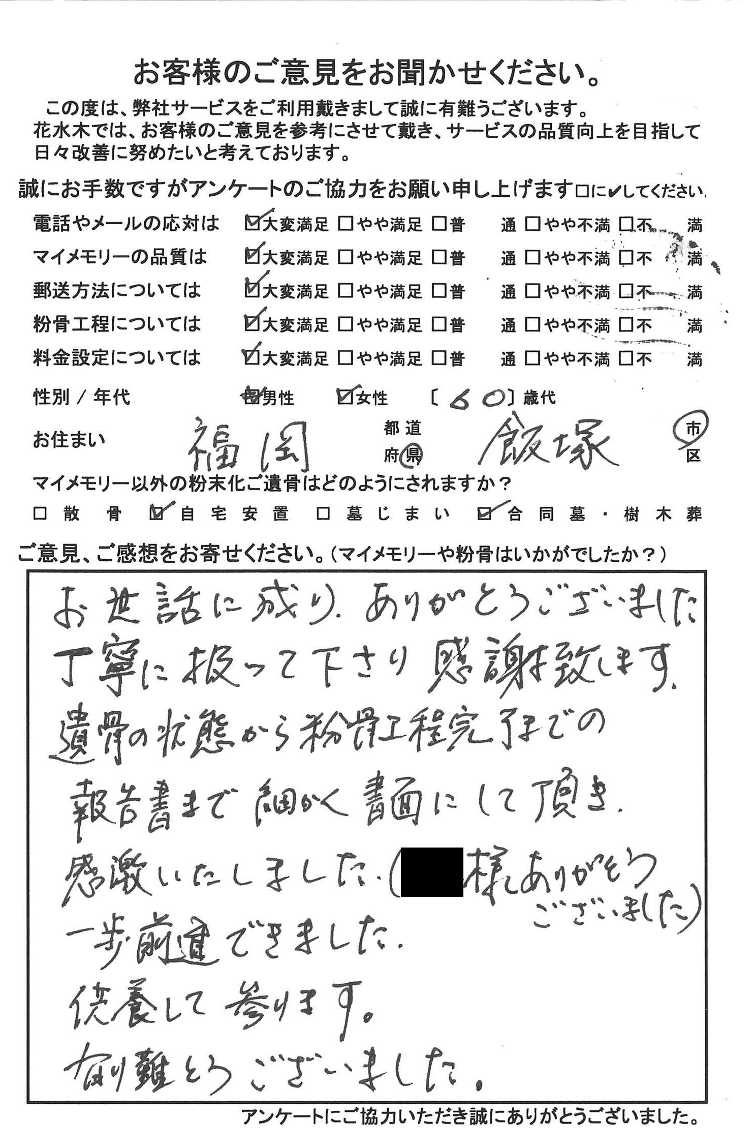 一歩前進できました