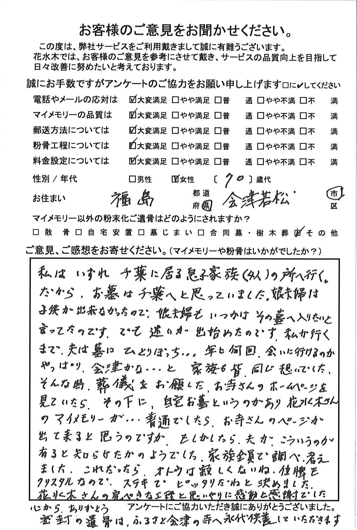 年に何回会いに行けるのか…
