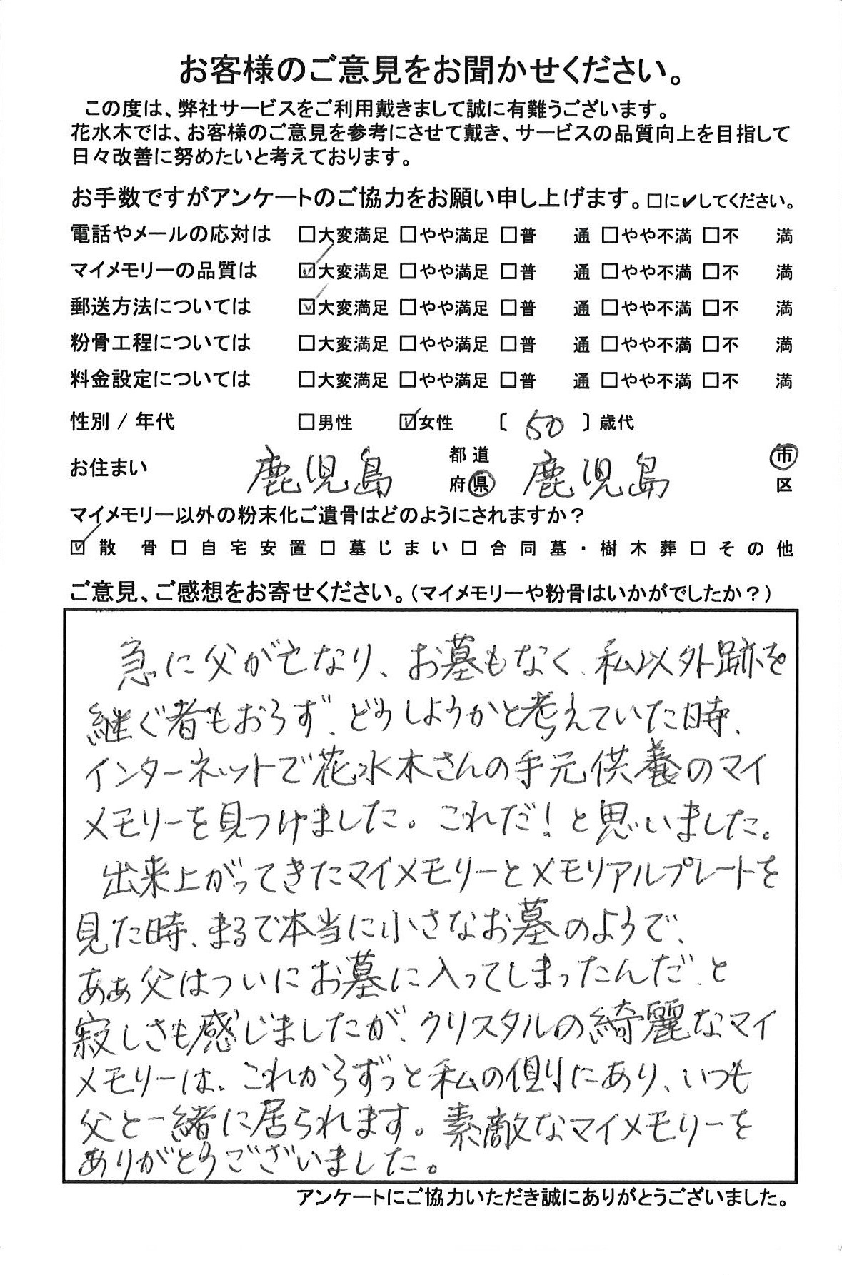 これだ!と思いました