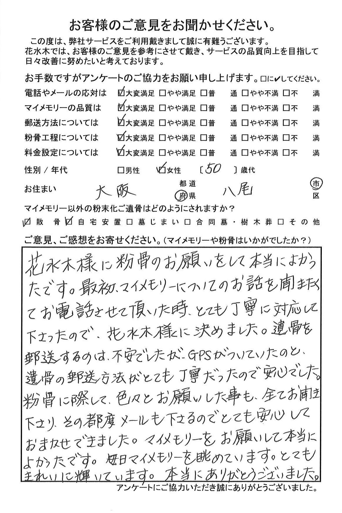 とてもきれいに輝いています