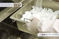 他社で遺骨を洗浄するには、追加料金が必要と言われたのですが花水木さんではどうですか？