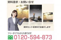 自動返信の確認メールが届きません