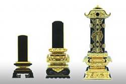 戒名も要らない散骨して誰にも知らせるな　Part1