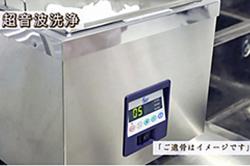 50年以上昔のご先祖のお骨ですが、綺麗になりますか？